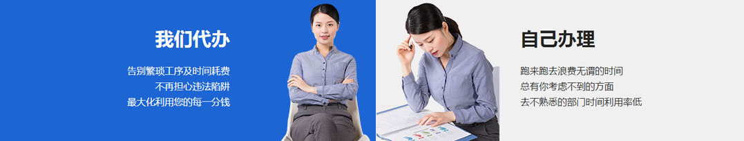 山西晉城市公司注冊(cè)電話(huà)17303566529、山西晉城市公司注銷(xiāo)、山西晉城市個(gè)體戶(hù)營(yíng)業(yè)執(zhí)照代辦、山西晉城市代理記賬、山西晉城市食品經(jīng)營(yíng)許可證代辦