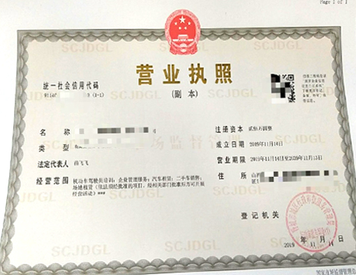 山西晉城市公司注冊(cè)電話(huà)17303566529、山西晉城市公司注銷(xiāo)、山西晉城市個(gè)體戶(hù)營(yíng)業(yè)執(zhí)照代辦、山西晉城市代理記賬、山西晉城市食品經(jīng)營(yíng)許可證代辦